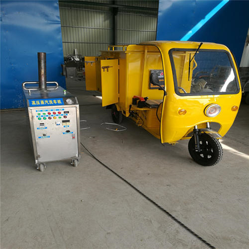 蒸汽洗車機